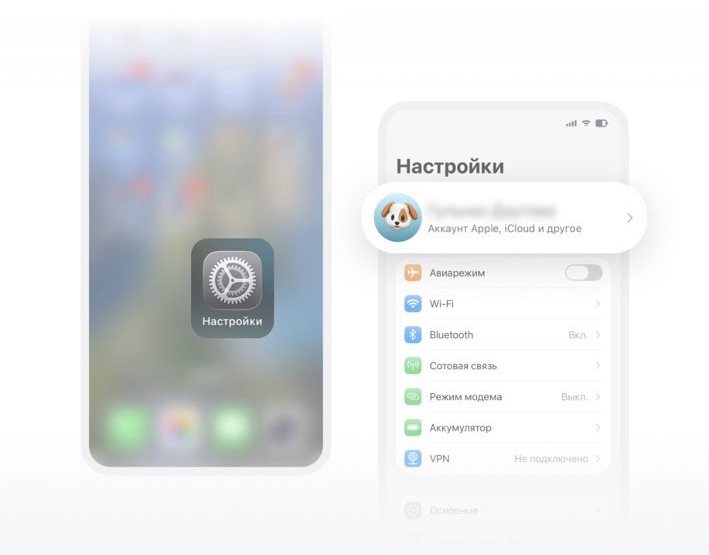 Скриншот шага 1